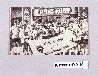 棒球紀念明信片-4藏品圖，第6張