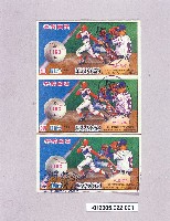 棒球愛國獎券藏品圖，第1張