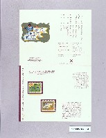 棒球郵票的貼票卡-3藏品圖，第1張