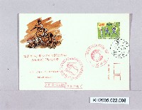 棒球郵票的首日封-2藏品圖，第1張