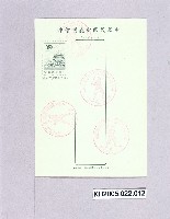 棒球郵票的明信片-2藏品圖，第1張