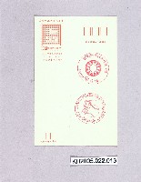 棒球郵票的明信片-3藏品圖，第1張