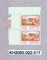 棒球郵票-3藏品圖，第1張