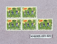 棒球郵票-6藏品圖，第1張