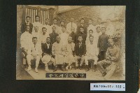 津旗漢學研究會合影照片藏品圖，第1張