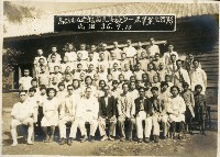 高雄市前鎮國民學校第一屆畢業生留影藏品圖，第1張