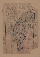 《補習學校農業教科書土壤肥料篇》藏品圖，第2張