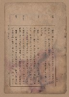 《補習學校農業教科書土壤肥料篇》藏品圖，第16張