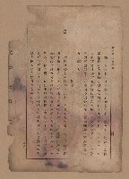 《補習學校農業教科書土壤肥料篇》藏品圖，第51張