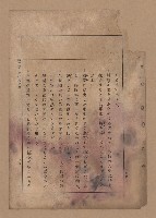 《補習學校農業教科書土壤肥料篇》藏品圖，第76張