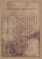 《補習學校農業教科書土壤肥料篇》藏品圖，第99張