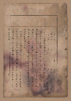 《補習學校農業教科書土壤肥料篇》藏品圖，第100張