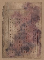 《補習學校農業教科書土壤肥料篇》藏品圖，第129張