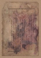 《補習學校農業教科書土壤肥料篇》藏品圖，第133張