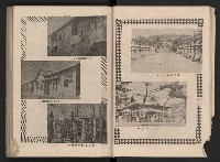 《高雄市政三年》藏品圖，第19張