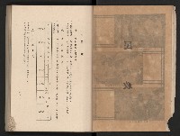 《高雄市政三年》藏品圖，第21張