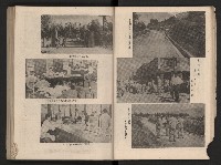 《高雄市政三年》藏品圖，第30張