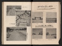 《高雄市政三年》藏品圖，第62張