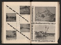 《高雄市政三年》藏品圖，第67張