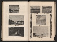 《高雄市政三年》藏品圖，第68張