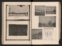 《高雄市政三年》藏品圖，第69張