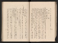 《高雄市政三年》藏品圖，第75張