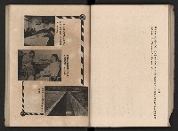 《高雄市政三年》藏品圖，第76張