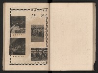 《高雄市政三年》藏品圖，第84張