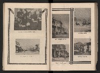 《高雄市政三年》藏品圖，第98張