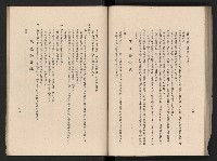 《高雄市政三年》藏品圖，第103張