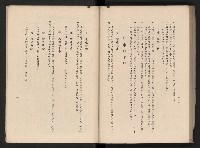 《高雄市政三年》藏品圖，第118張