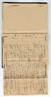 1947年高雄市政府服務日記藏品圖，第20張