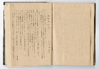 1947年高雄市政府服務日記藏品圖，第22張