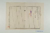 陳啟清甲類更正登記申請書藏品圖，第16張