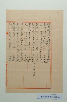 陳中和物產株式會社收帳明細藏品圖，第3張