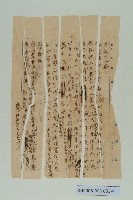 陳啟清書信-1藏品圖，第4張