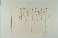 陳啟清賣渡證藏品圖，第2張