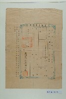 土地臺帳謄本藏品圖，第1張