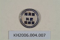 糧食局肥料運銷處徽章藏品圖，第1張