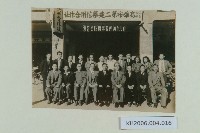高雄市第二建築信用合作社第卅八年度監事與職員藏品圖，第1張