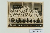 高雄市鹽埕示範國民學校三年四組師生合影藏品圖，第1張