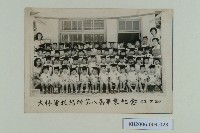 大林蒲托兒所第八屆畢業紀念藏品圖，第1張