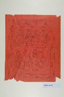 天官賜福木版印紙藏品圖，第1張