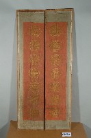 人物彩繪建築壁堵板藏品圖，第3張