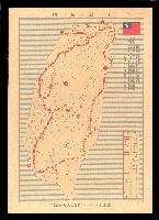 臺灣全島鐵道圖藏品圖，第1張