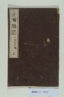 《臺灣地誌》的圖片