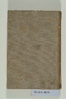 《如矢文集》藏品圖，第1張