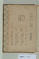 臺灣史料藏品圖，第4張