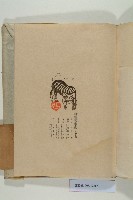 《墳墓》藏品圖，第2張