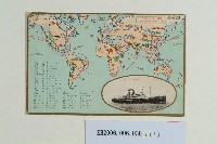 神戶基隆航路資料藏品圖，第1張